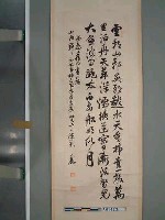 藏品(賴襄題詩)的圖片